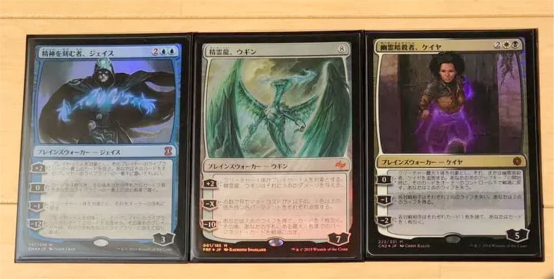 美品 MTG ジェイス他 foil