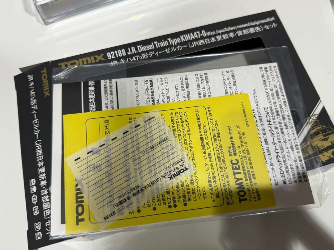 TOMIX 92188 キハ47JR西日本更新車セット