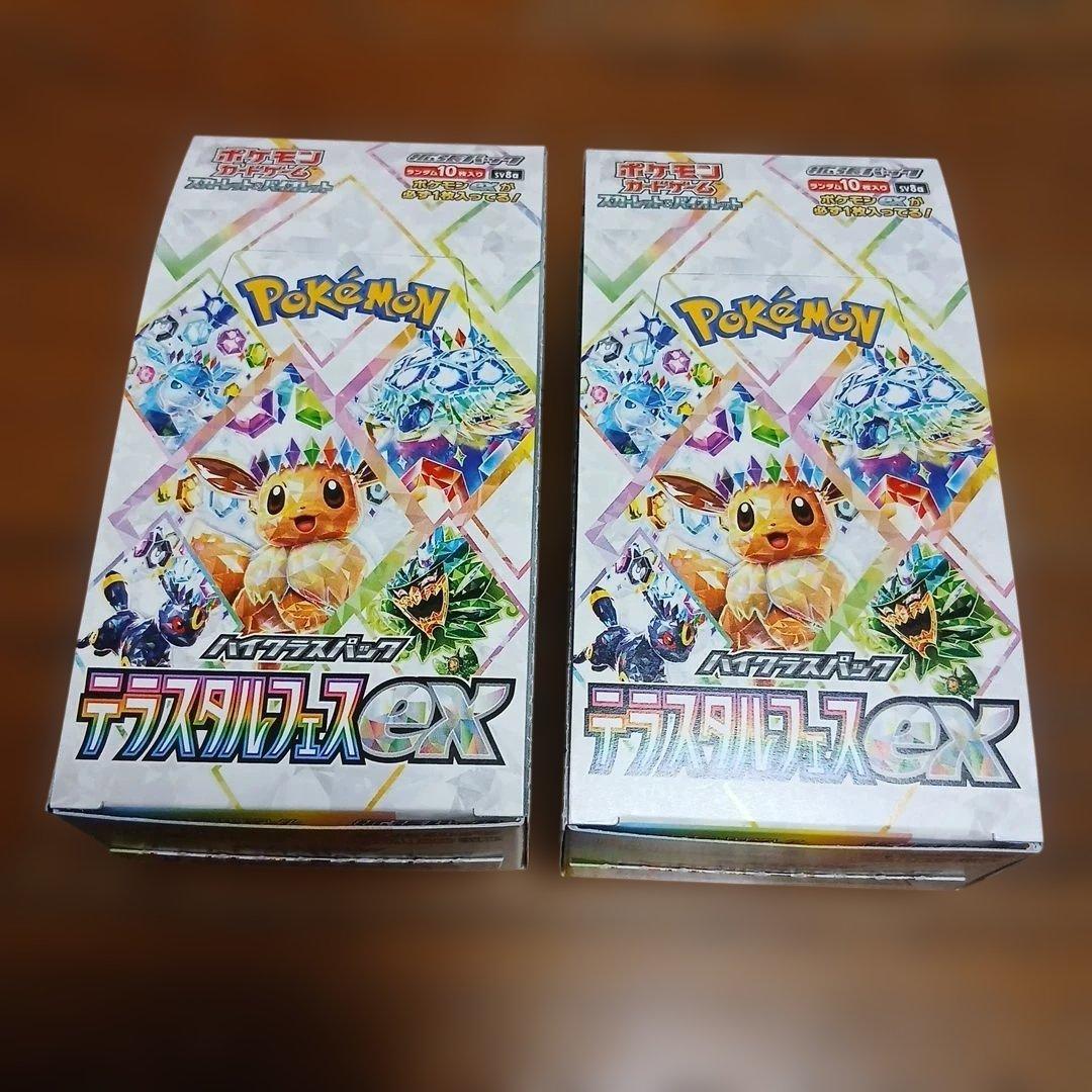 まさき　ポケモンカード　テラスタルフェスex シュリンクなし2box