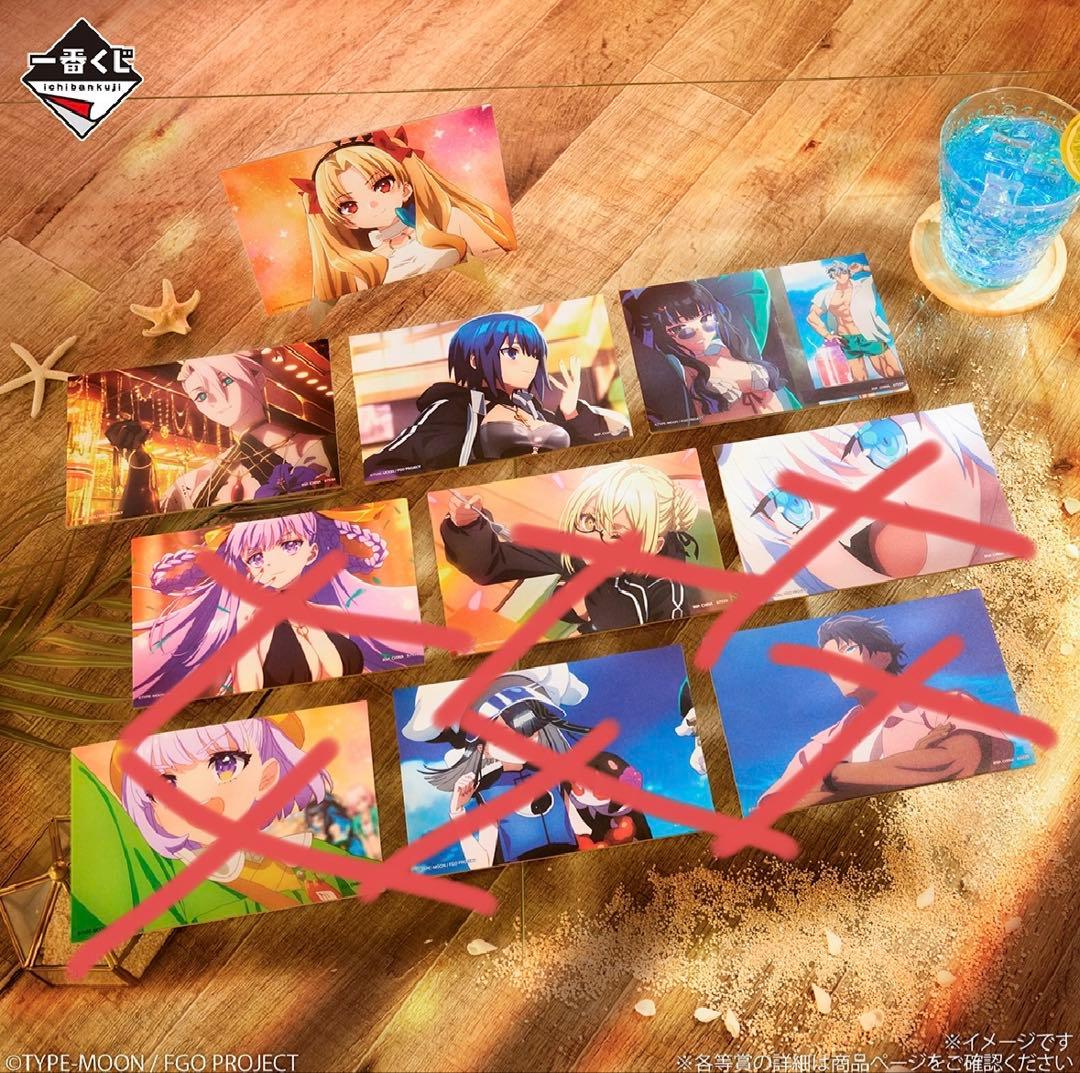 一番くじ FGO B賞、G賞、H賞、I賞セット