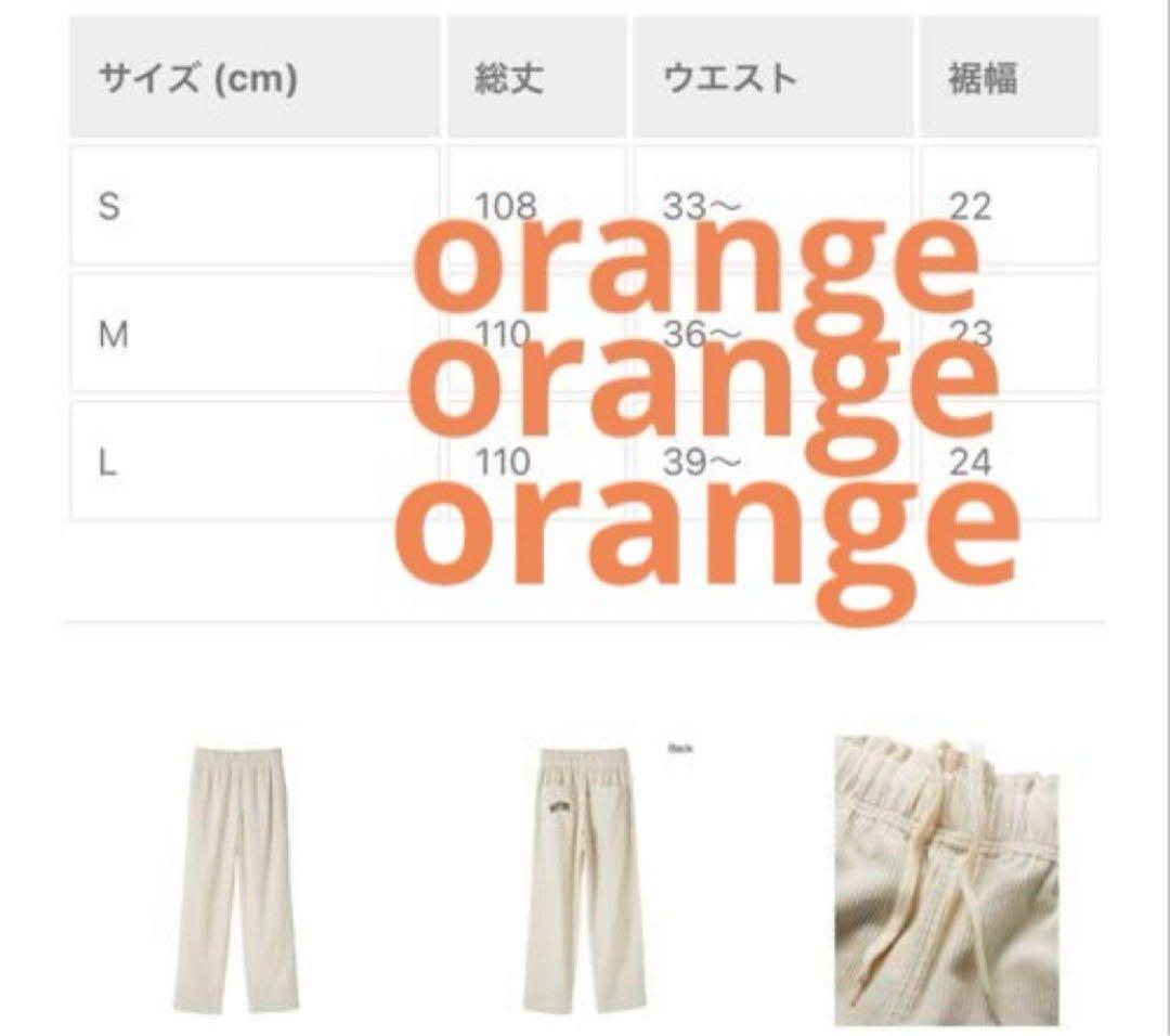 ナップタイム　naptime. Nissy 西島隆弘　　セットアップ　ブルー