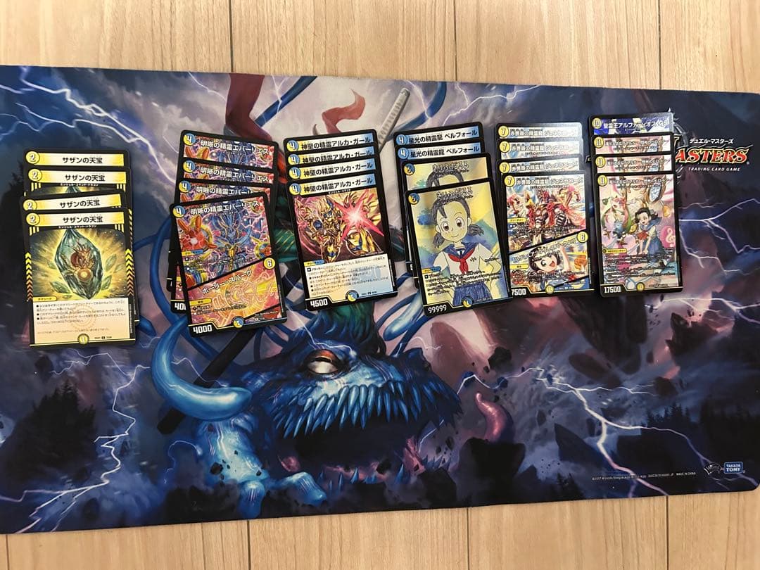 S*d様 デュエルマスターズ　デッキまとめ 逆アポロ　青白天門　アビス　マーシャ