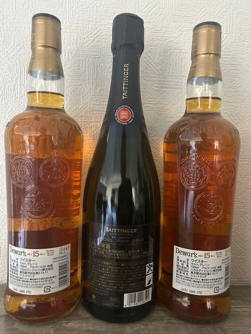 デュワーズとテタンジェの超お得なフルボトルセット