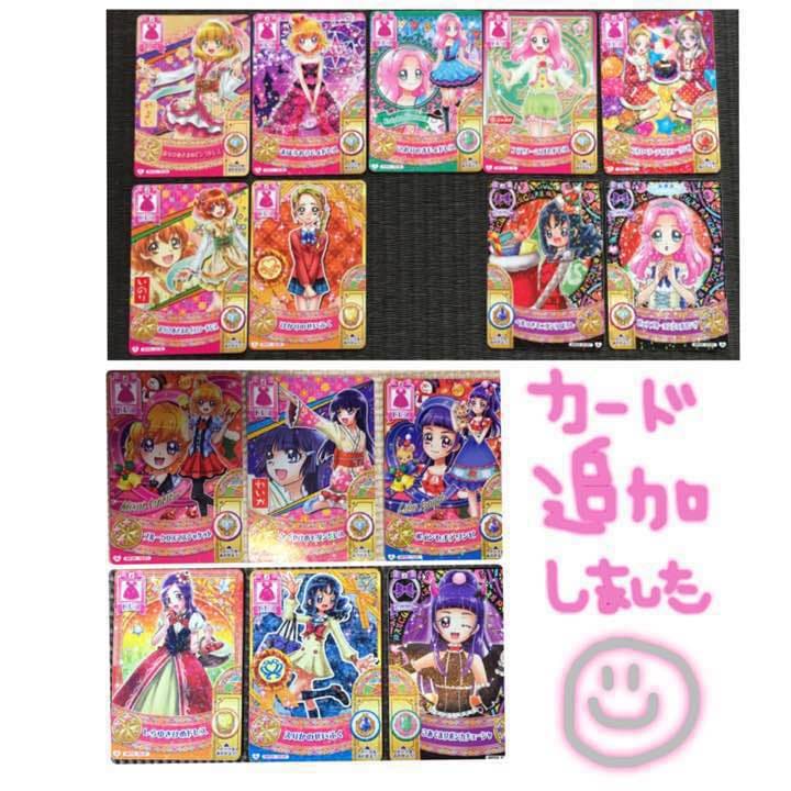 カード追加❗️プリキュアカード★まほうのパーティ