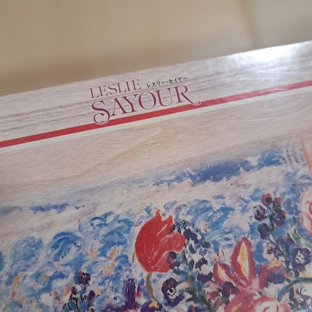 【未開封】 ガーデン　ロマンス　レスリーセイヤー　ジグソーパズル　1000ピース