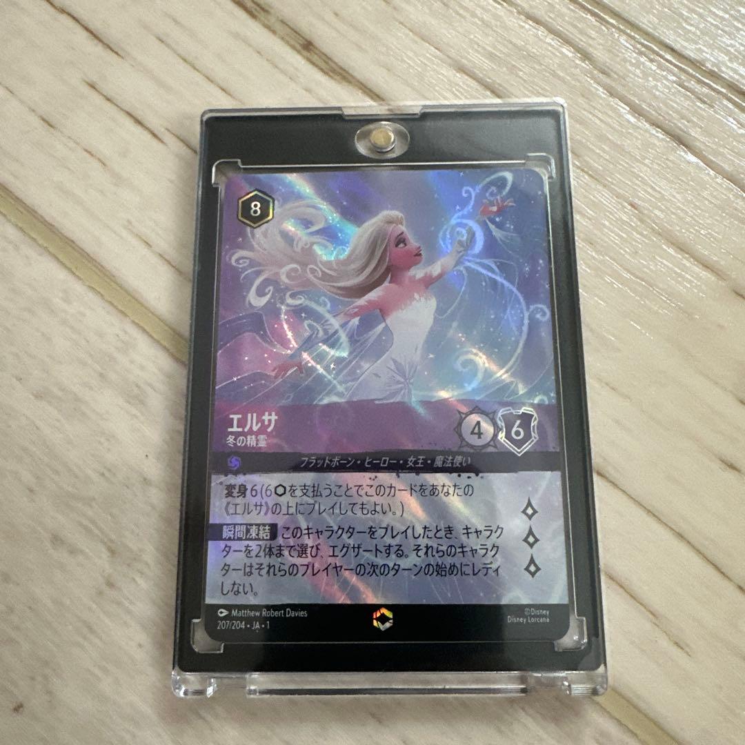 エルサ 冬の精霊　エンチャンテッド