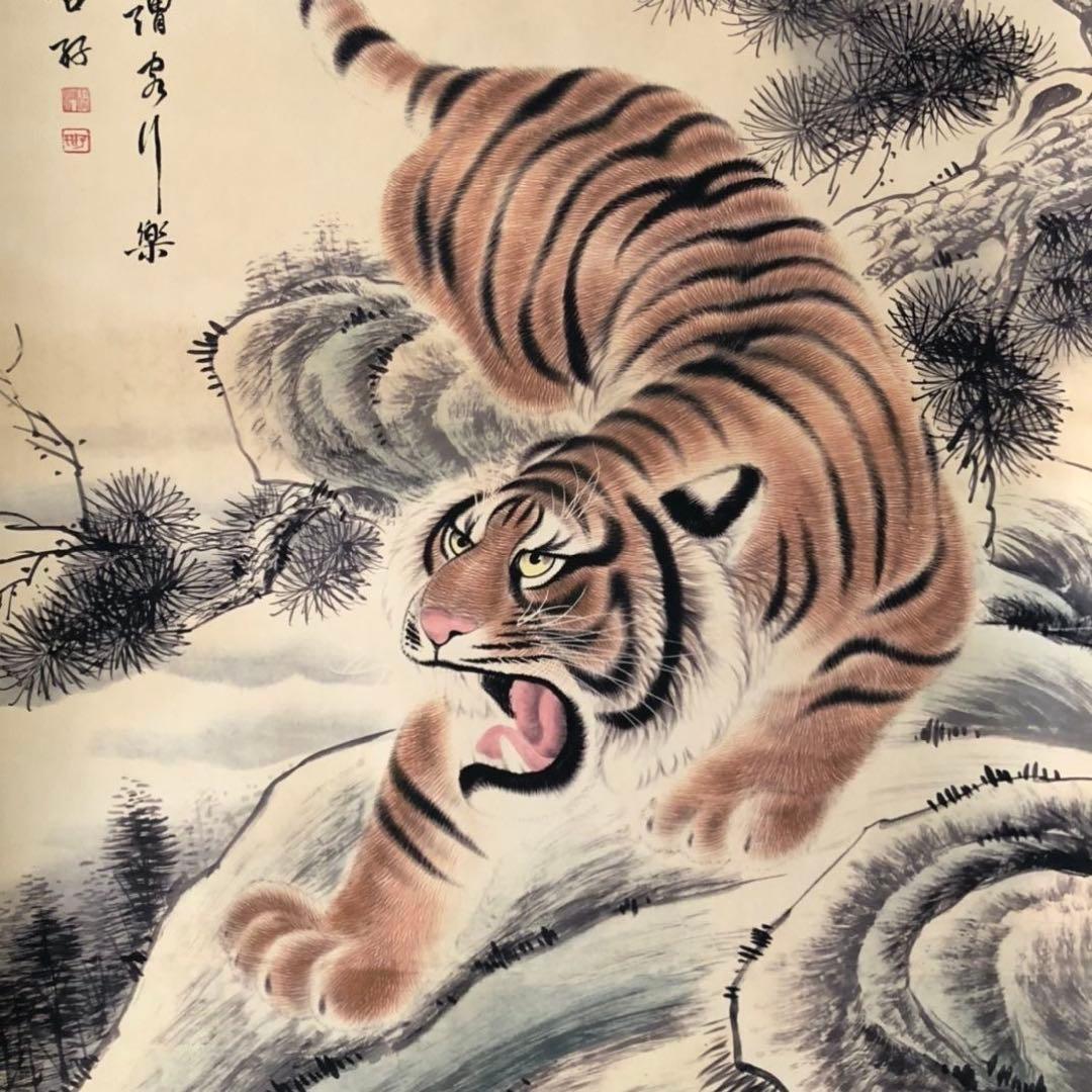 掛け軸 中堂 張善孖 虎図 雄霸山川 中国画 動物画 虎 水墨彩色 山水