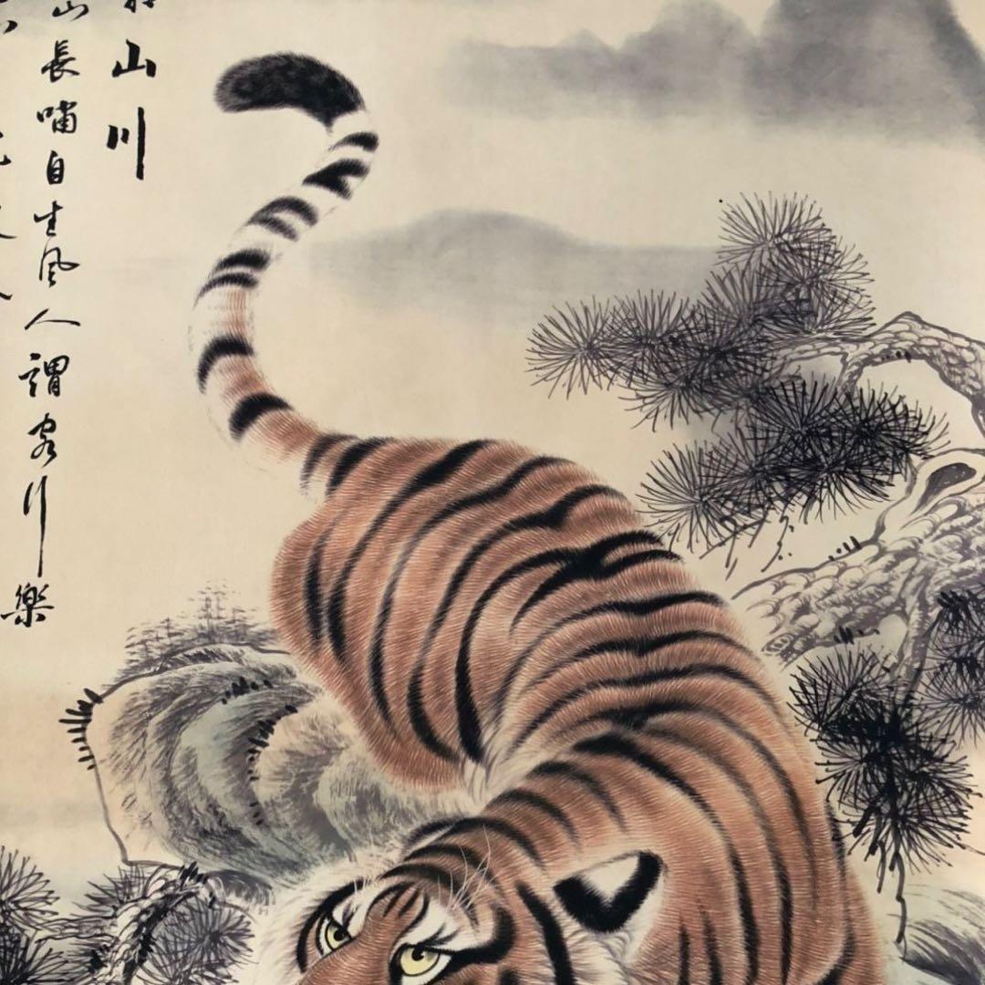 掛け軸 中堂 張善孖 虎図 雄霸山川 中国画 動物画 虎 水墨彩色 山水