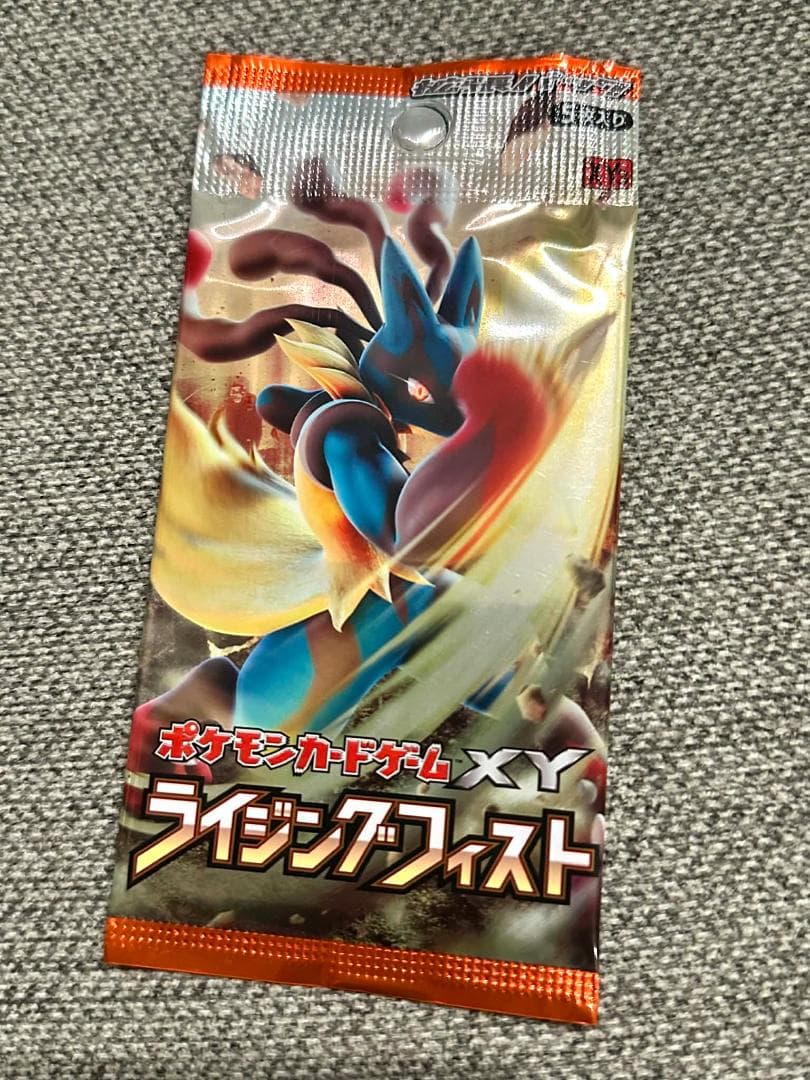 ライジング フィスト パック XY3 新品未開封 ポケモン カード ゲーム