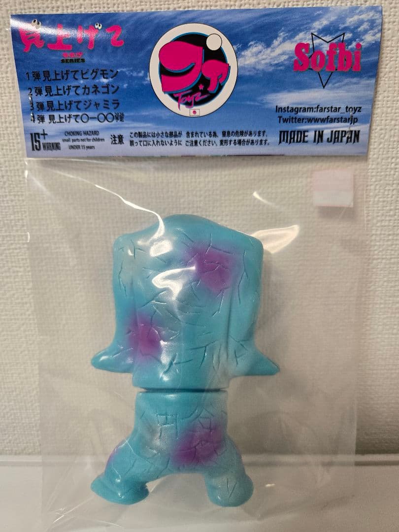 ワンフェス 2026 ファスタァTOYZ farstar toyz 3セット