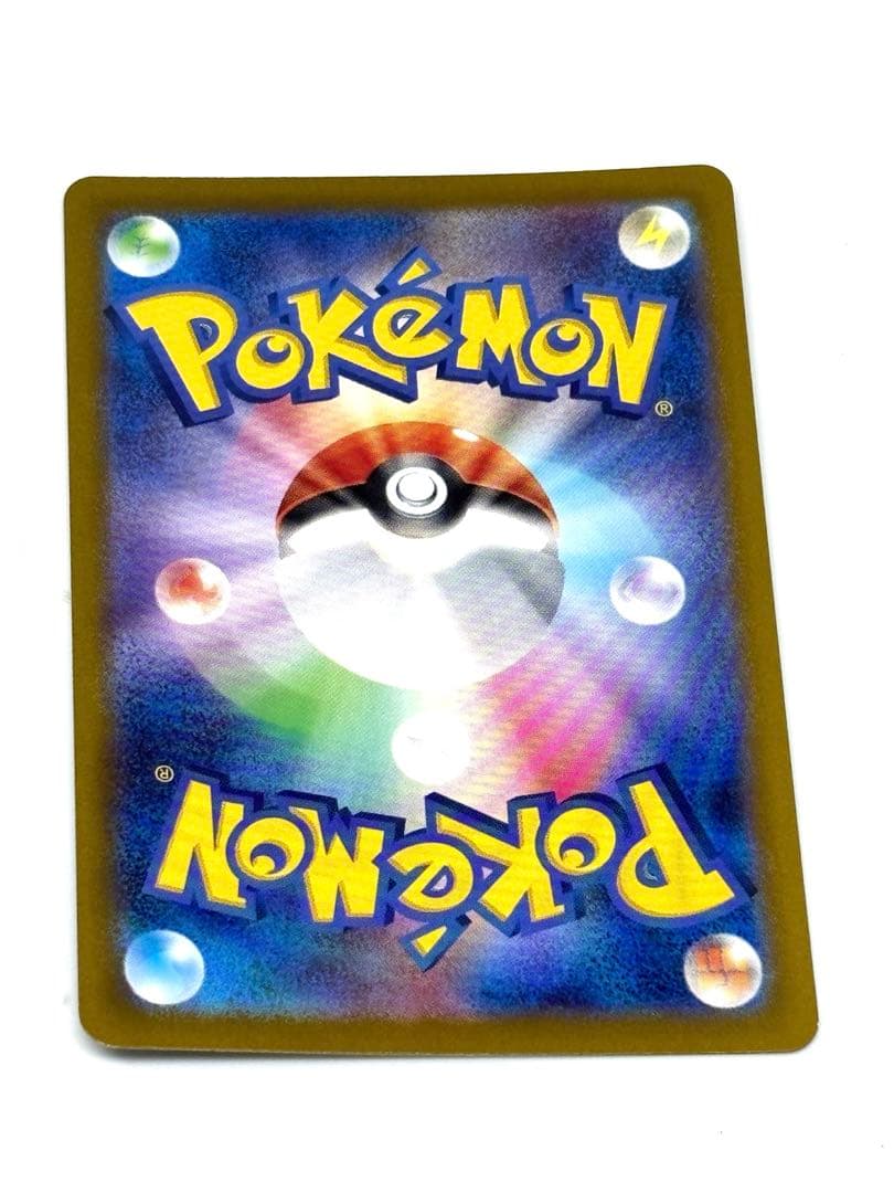 水デッキ即強化！シャワーズ ミラー sv8a 030/187 ポケモンカード