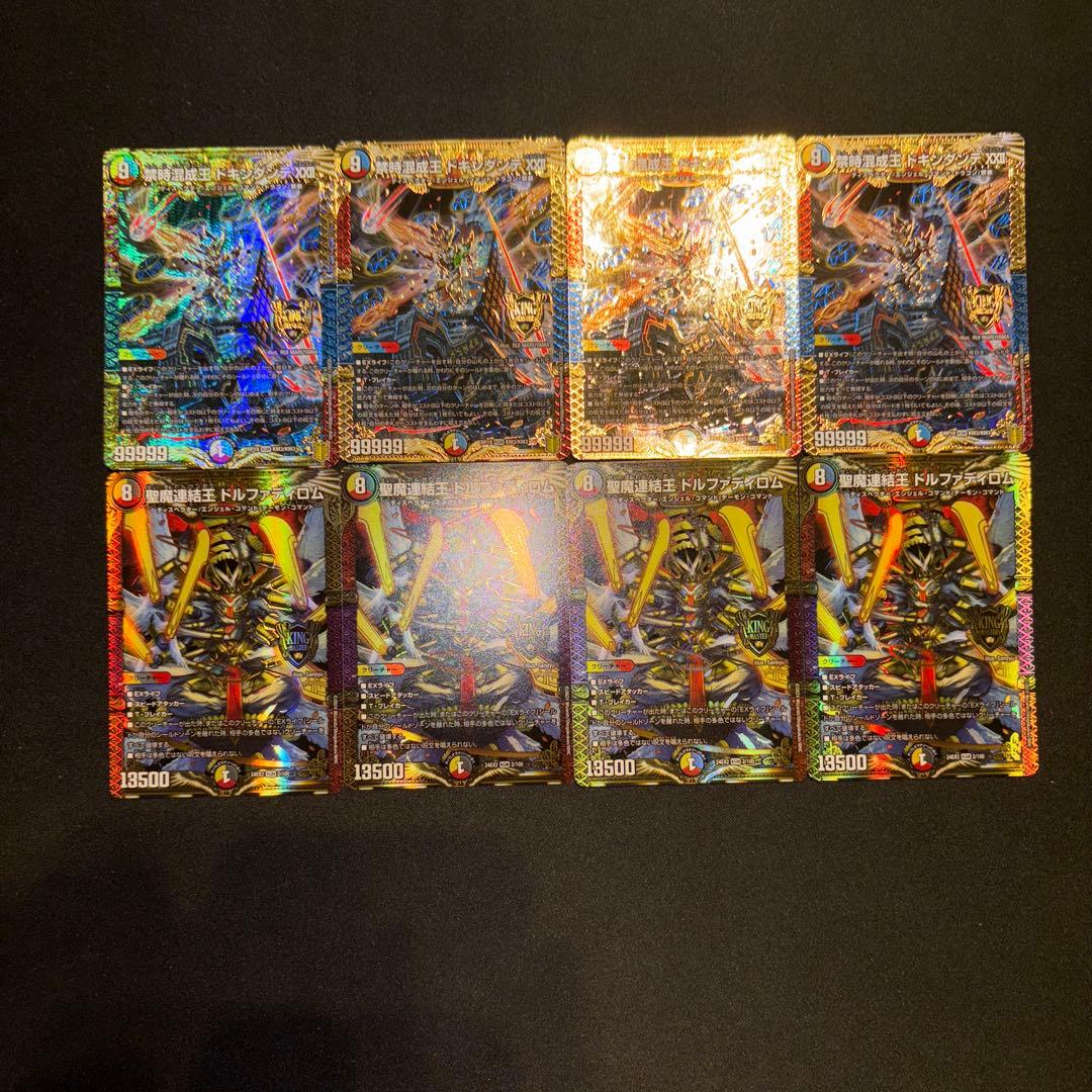 5cホーガン デッキ