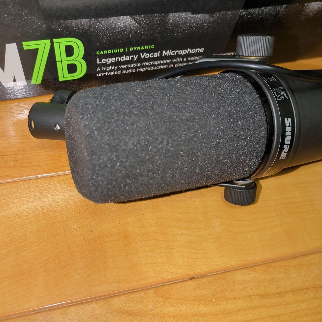 SHURE SM7B ダイナミックマイク