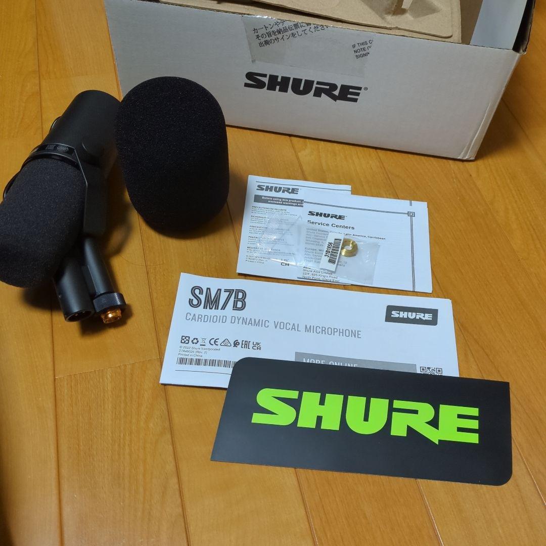 SHURE SM7B ダイナミックマイク