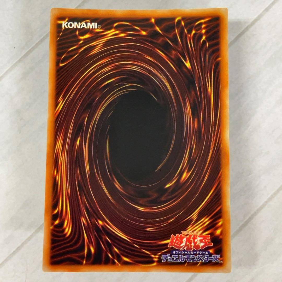 遊戯王カード ハーピィの羽根帚 初期 闇界決闘記 ウルトラレア ⑦