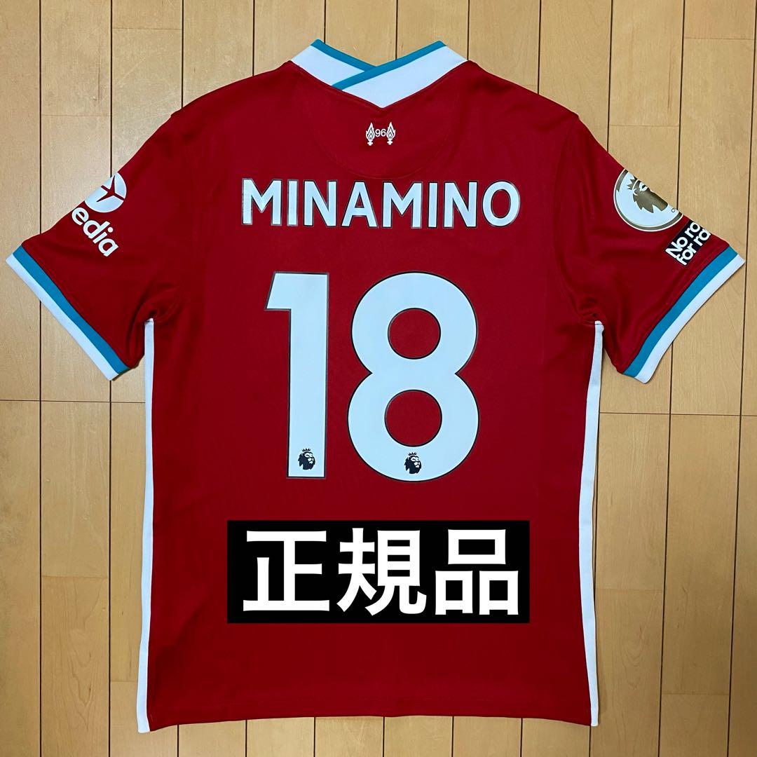 【正規品】リバプール 21/22 南野拓実 ホーム レプリカ インポートM