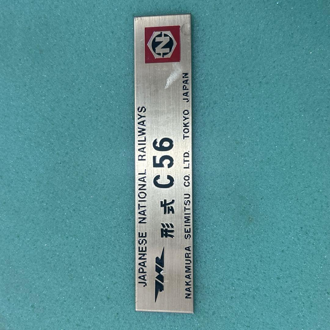 中村精密 C56 HOゲージ 鉄道模型