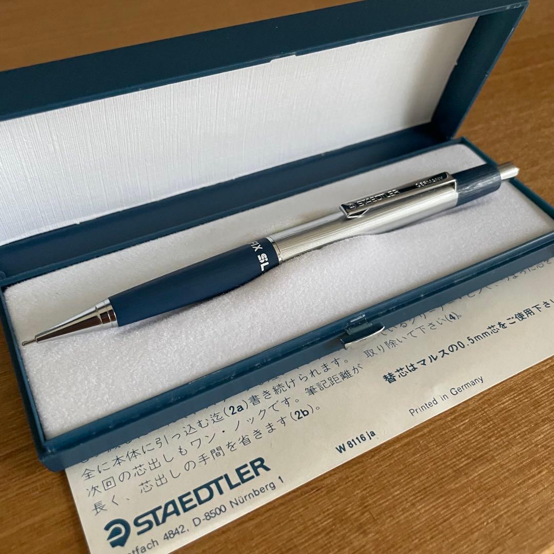 ステッドラー マイクフィックスSL 製図 廃盤 シャーペン シャープペンシル