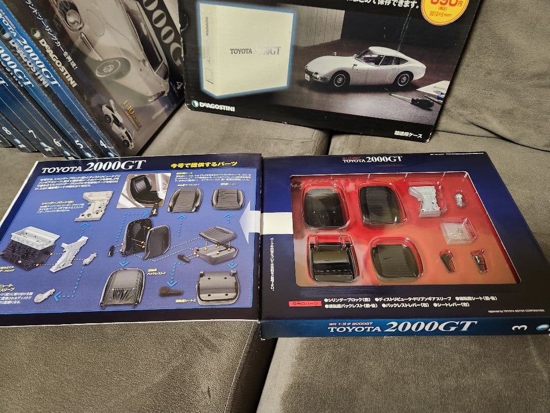 TOYOTA 2000GT 15巻➕専用バインダー