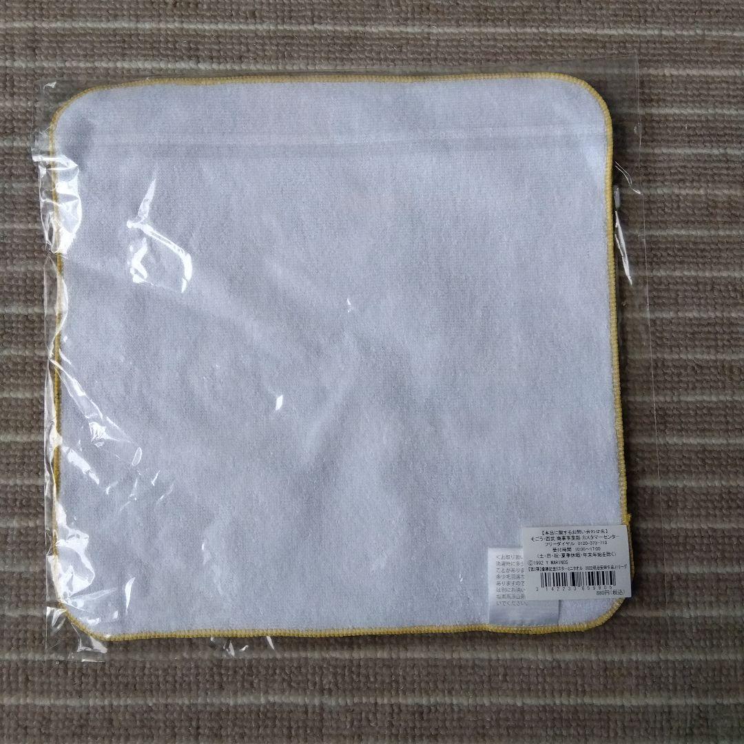 横浜F・マリノス　2022年J1リーグ優勝記念グッズ