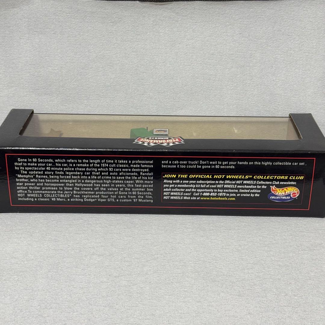 Gone in Sixty Seconds ミニカーセット