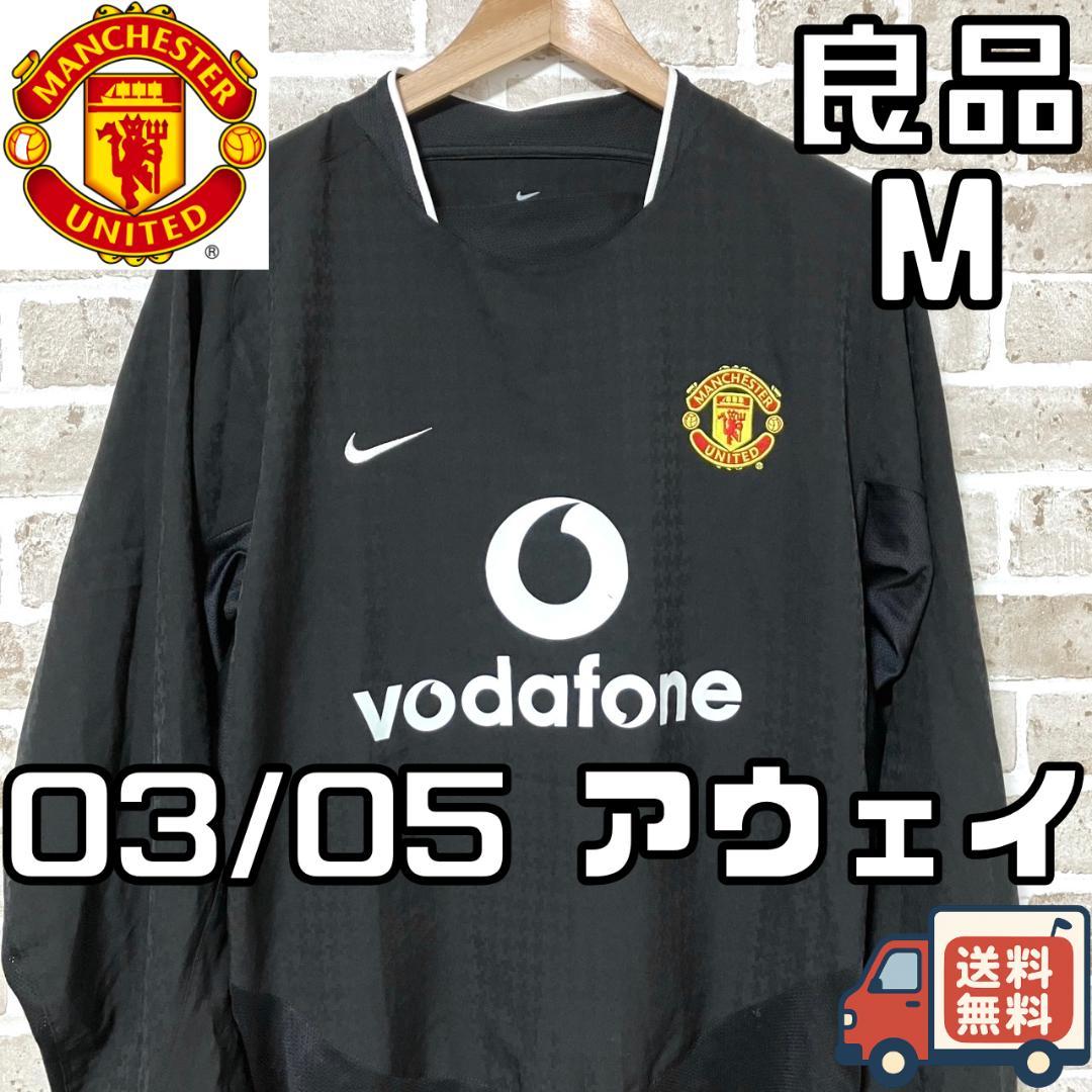 【24時間以内/匿名配送】マンチェスターユナイテッド 長袖 ユニフォーム M
