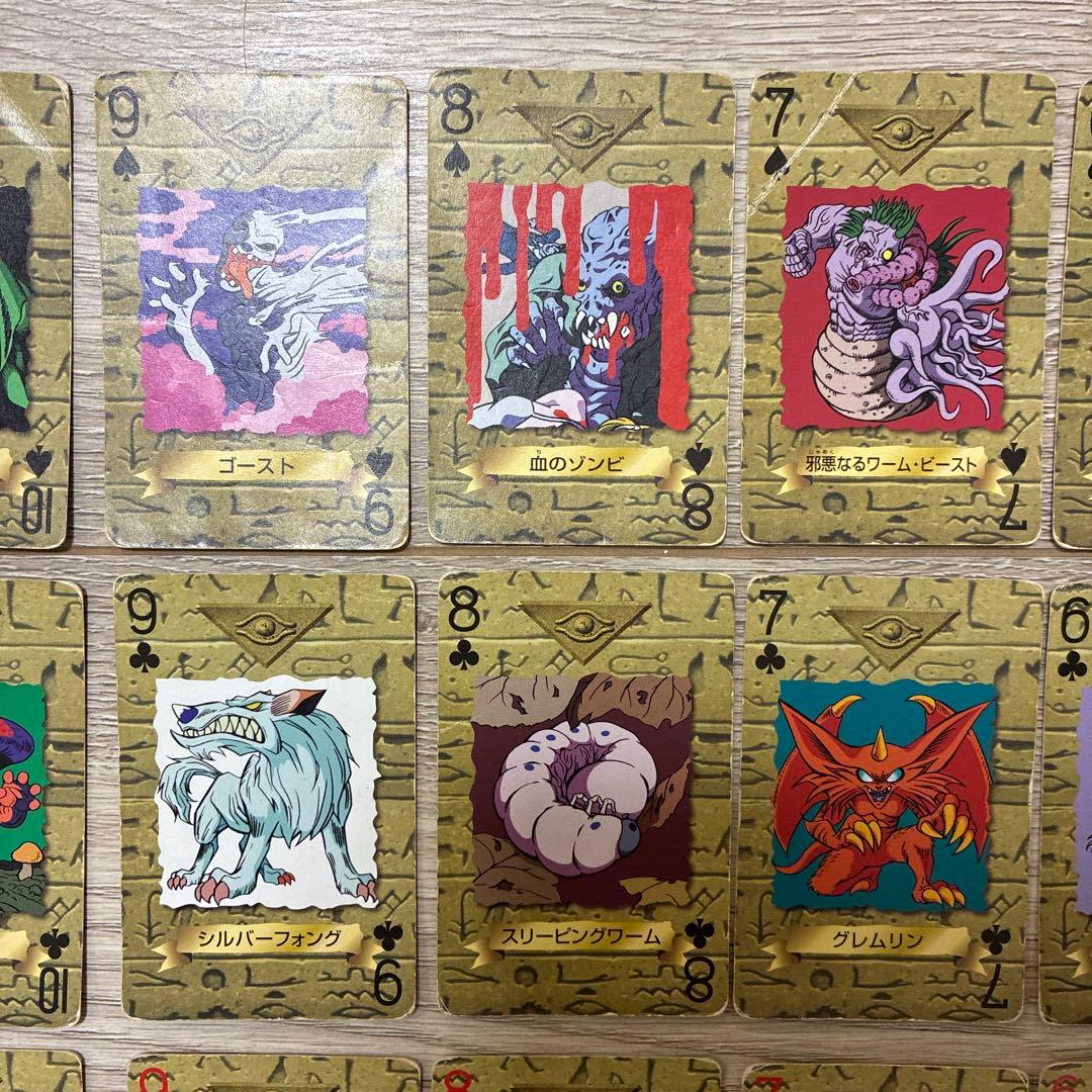 遊戯王　トランプコレクション2 ノーマル56枚　まとめ売り(キラカードなし)