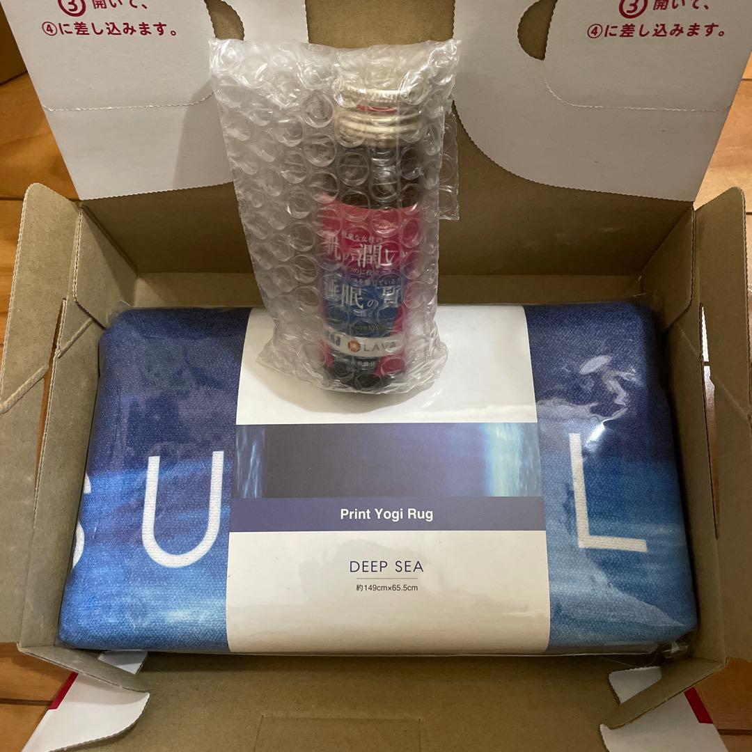 ヨガラグ ラバ おまけ付き