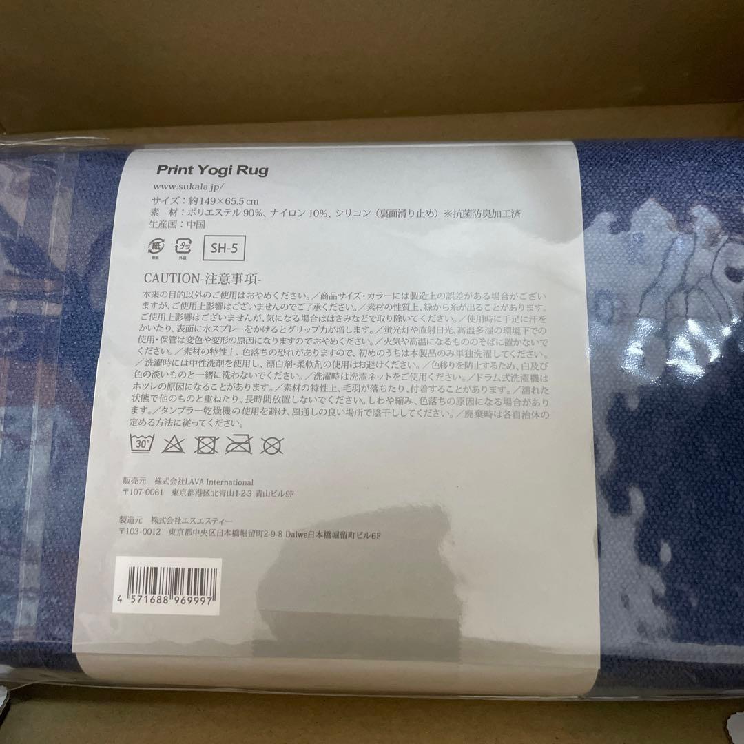 ヨガラグ ラバ おまけ付き