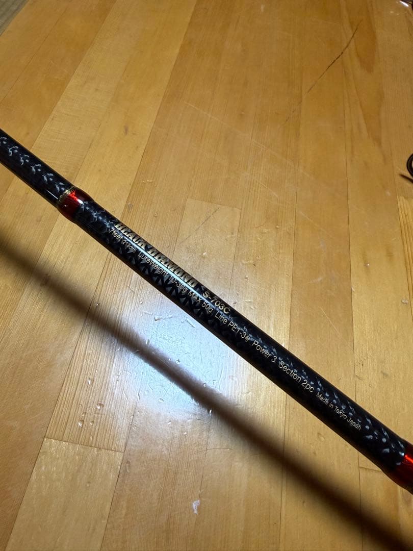 希少　ブラックダイヤモンド　S-703C