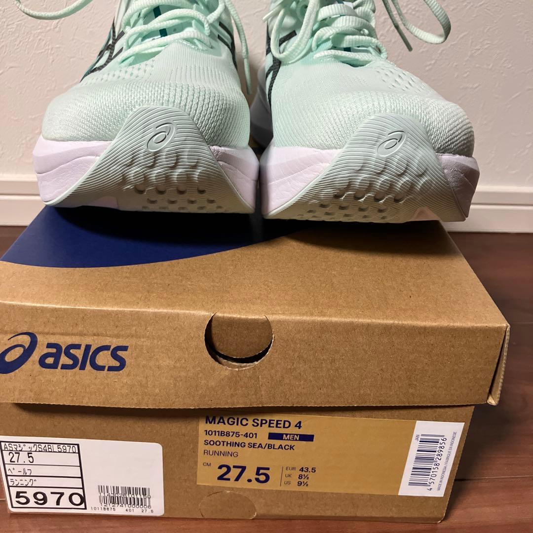 マジックスピード4 27.5cm 新品未使用