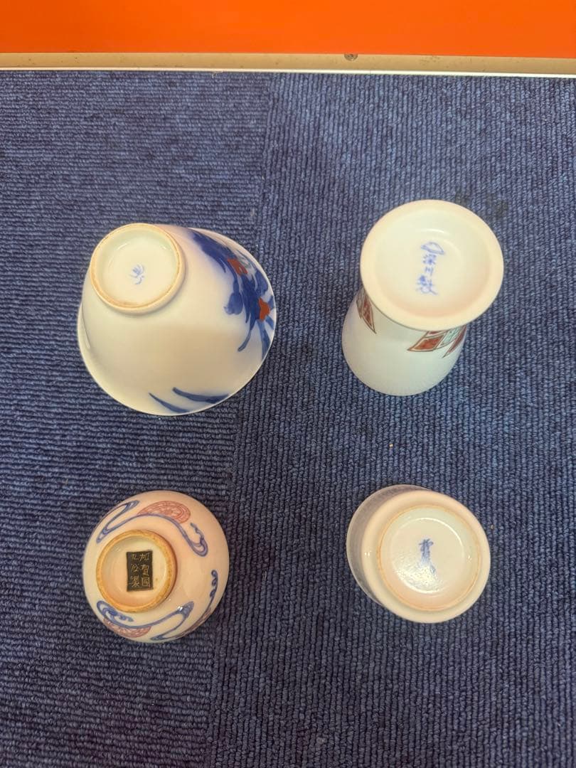 1728 まとめ売り　香蘭社　深川製磁　九谷焼　柿右衞門　湯呑　猪口　4客