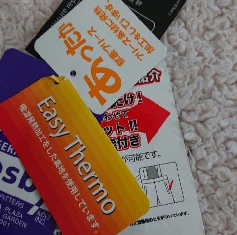 キッズ ジュニア スキーウェア グローブ　セット