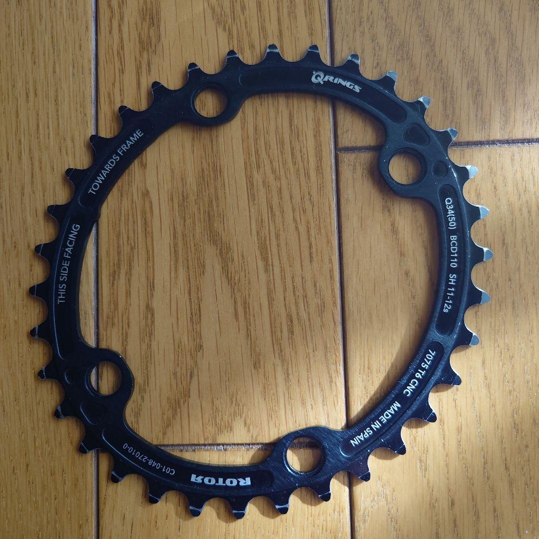 ROTOR Q50(34) 楕円チェーンリング