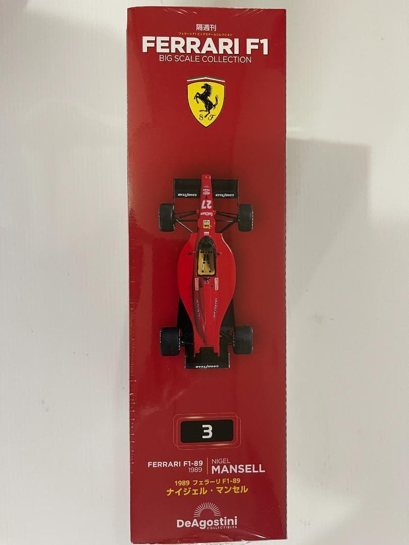 ■試験販売3号フェラーリF1ビッグスケールコレクション　デアゴスティーニ完成品