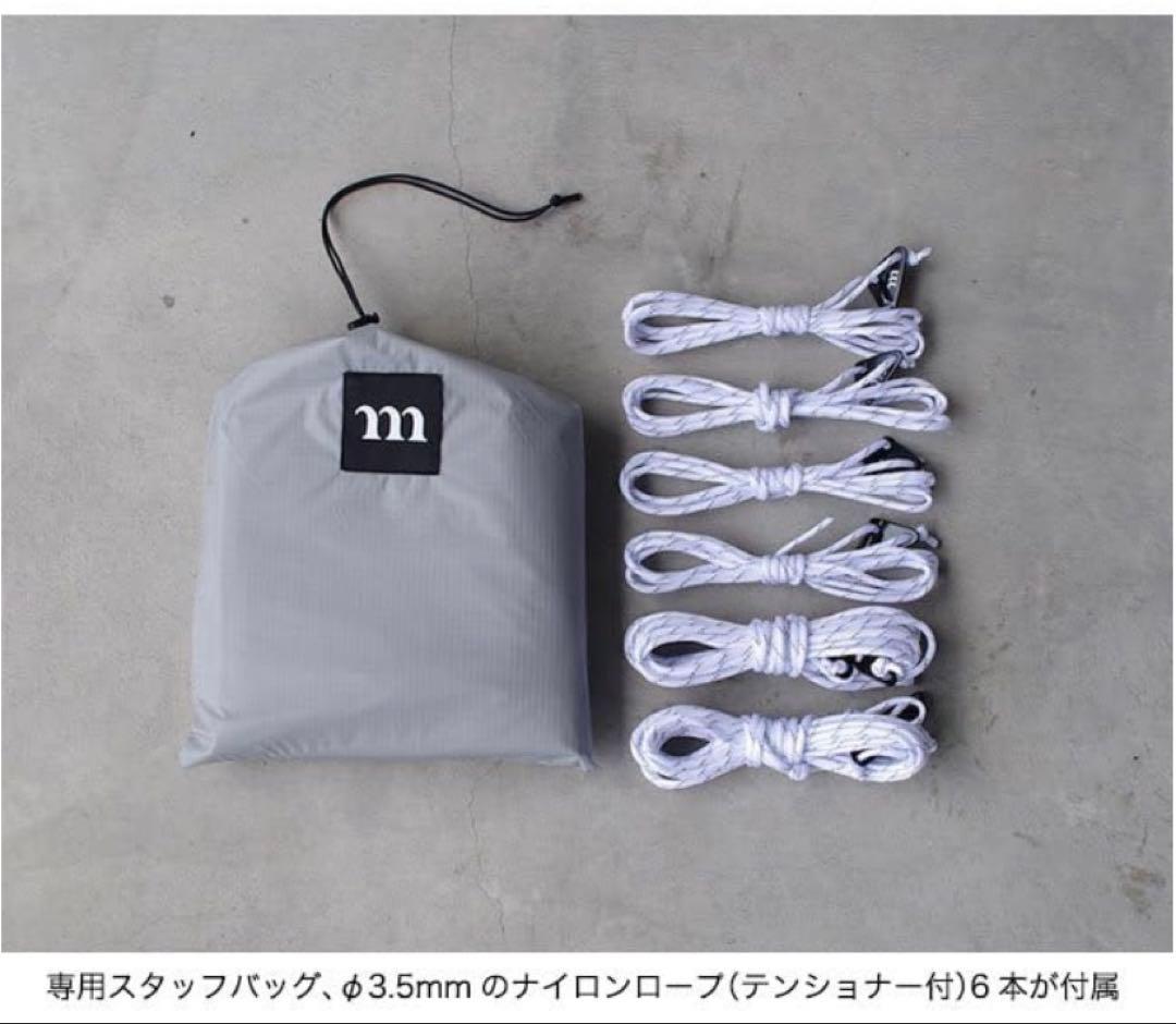 muraco ヘキサウルトラ　タープ極美品