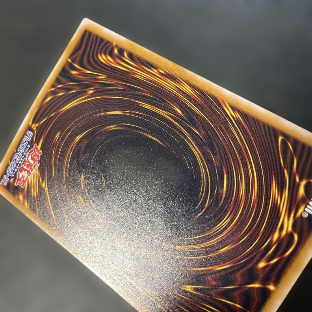 遊戯王2期　青眼の白龍 レリーフ　SM-51 2s