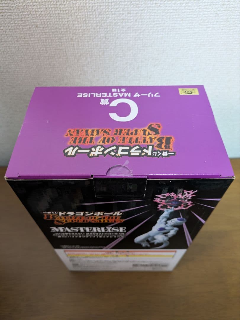 一番くじドラゴンボール ABCフィギュアまとめ売り 下位賞おまけ付き