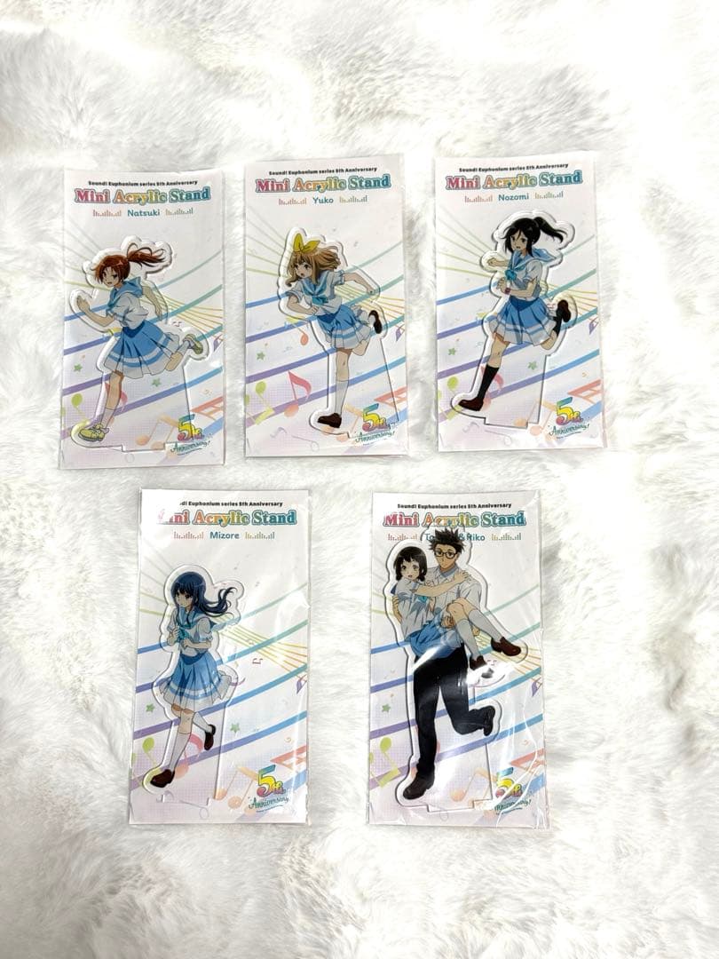 公*o様 響け！ユーフォニアム　5周年記念グッズ　アクリルスタンド　全19種