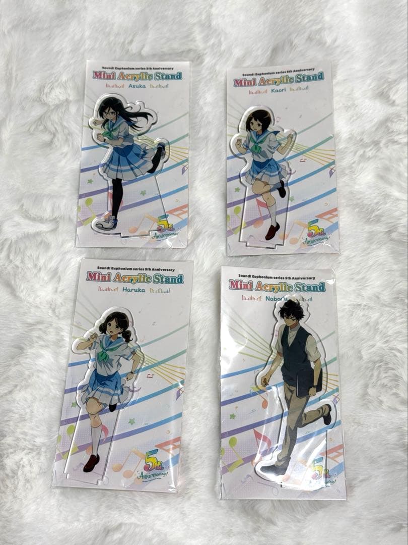 公*o様 響け！ユーフォニアム　5周年記念グッズ　アクリルスタンド　全19種