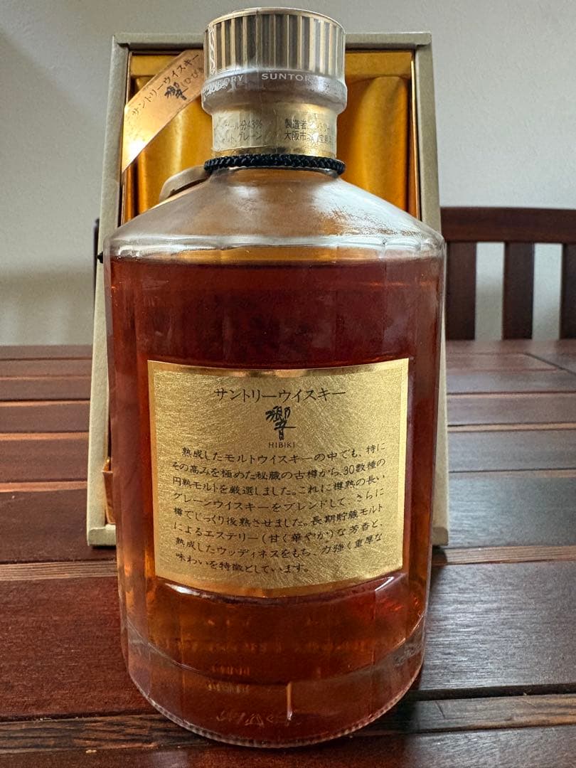 のもりつく　SUNTORY 響 旧ボトル　SH-01 ゴールドラベル