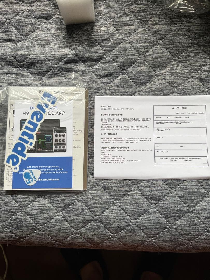 Eventide H9 Harmonizer エフェクター