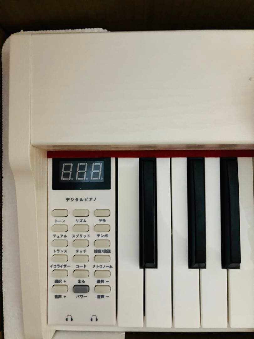 電子ピアノ 88鍵盤 木製 ペダル付き スタンド一体型 ホワイト
