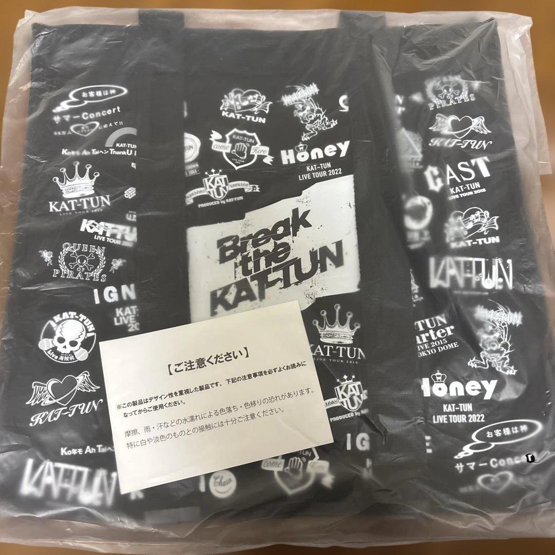 KAT-TUN グッズ　9点セット　未開封