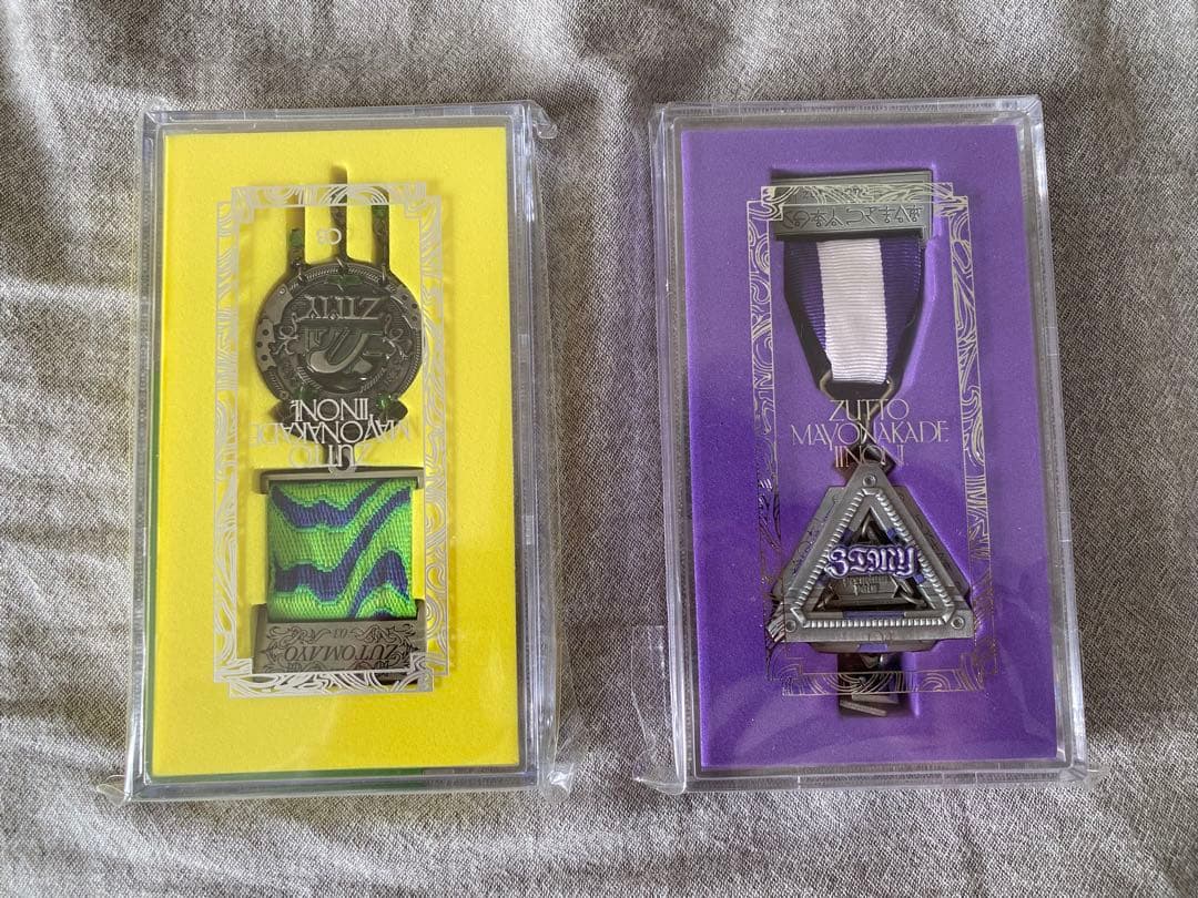 ずっと真夜中でいいのに。　セット売り