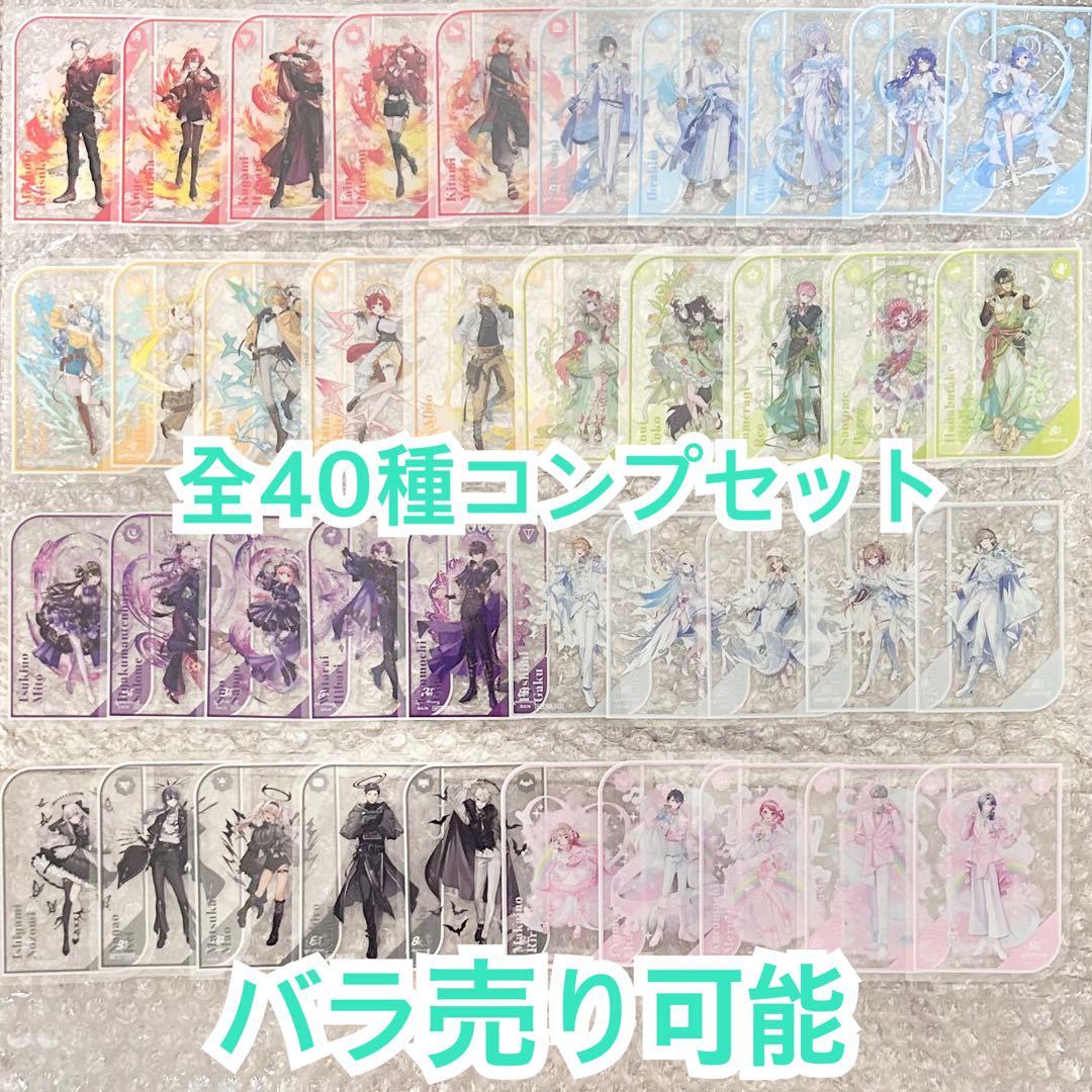 にじさんじ 8th Anniversary 8周年 特典 クリアカード 全種