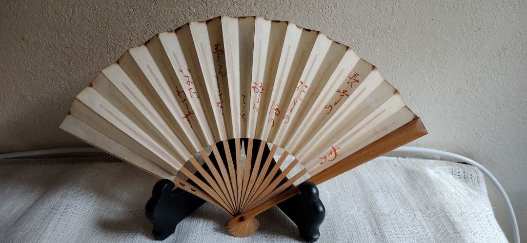 司馬遼太郎先生　直筆色紙 長崎料亭　花月の扇子