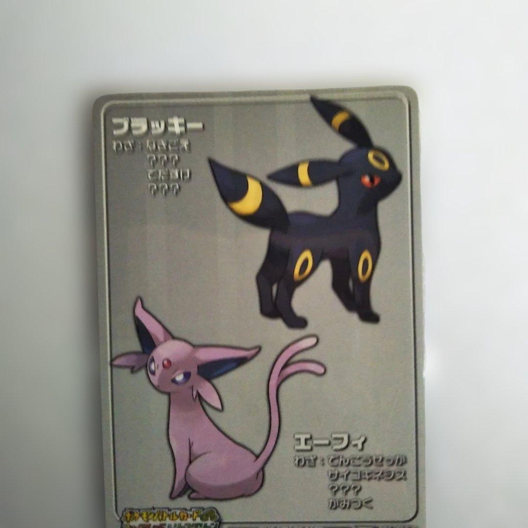 シン様【ポケモン】目標タイムアタックカード５種 重複分【超希少】