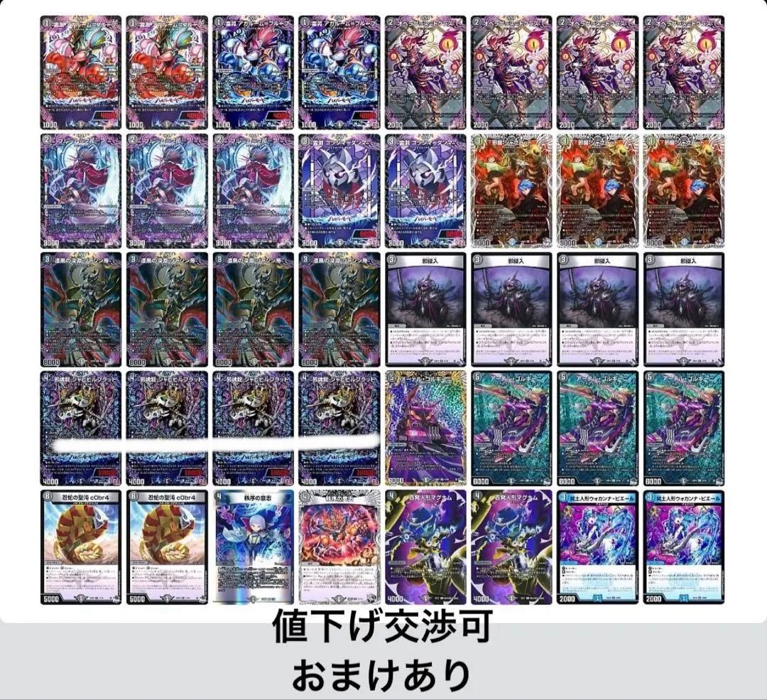 黒単アビス アビスループ デッキ