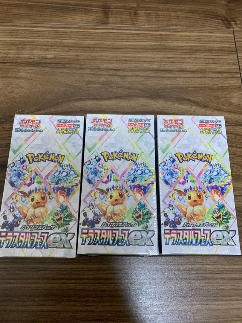 テラスタルフェスex シュリンク付き 3BOX